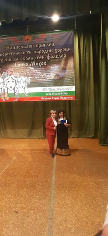 „Зора-Зорница“ със златно отличие за обработен фолклор, квартет „Вида“ е лауреат