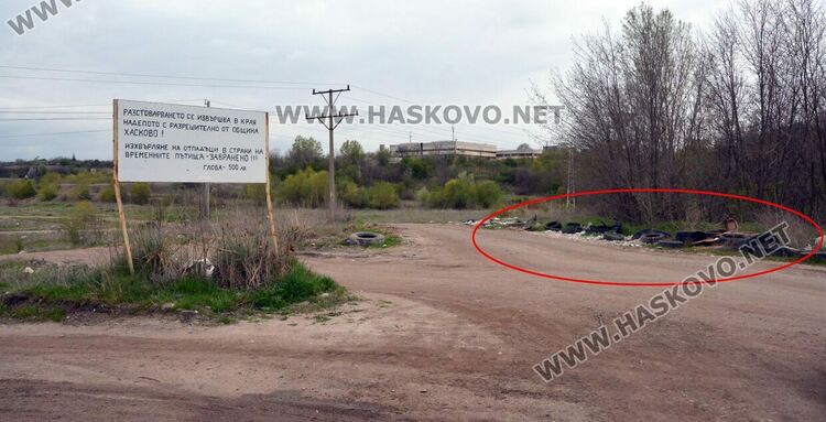 Изхвърлиха покъщнина и автомобилни части в покрайнините на Хасково