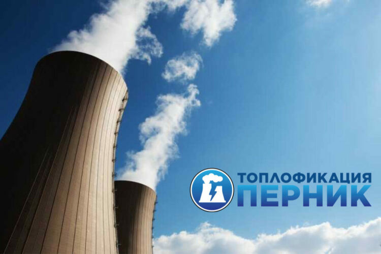 „Топлофикация - Перник“ обяви фотоконкурс в навечерието на великденските празници