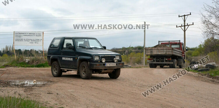 Изхвърлиха покъщнина и автомобилни части в покрайнините на Хасково