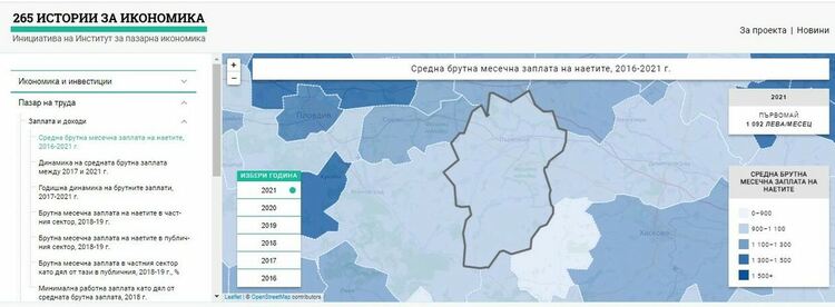 1029 лв. е била средната брутна месечна заплата в община Първомай през 2021 година