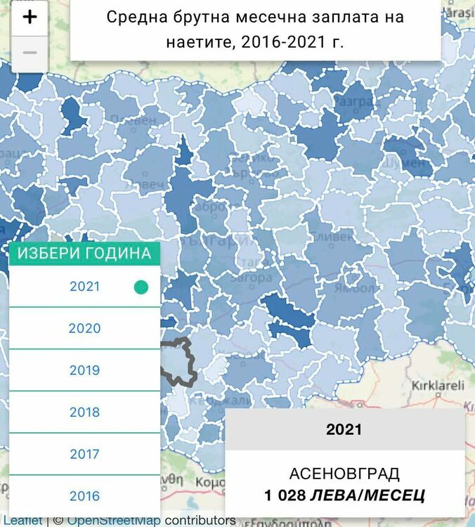 1 028 лв. е средната брутна месечна заплата в община Асеновград през 2021 година