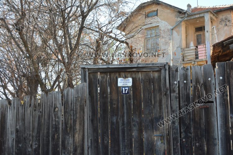 Повече за табелите „Образцов хигиеничен дом“ и началото на общественото сметосъбиране в Хасково