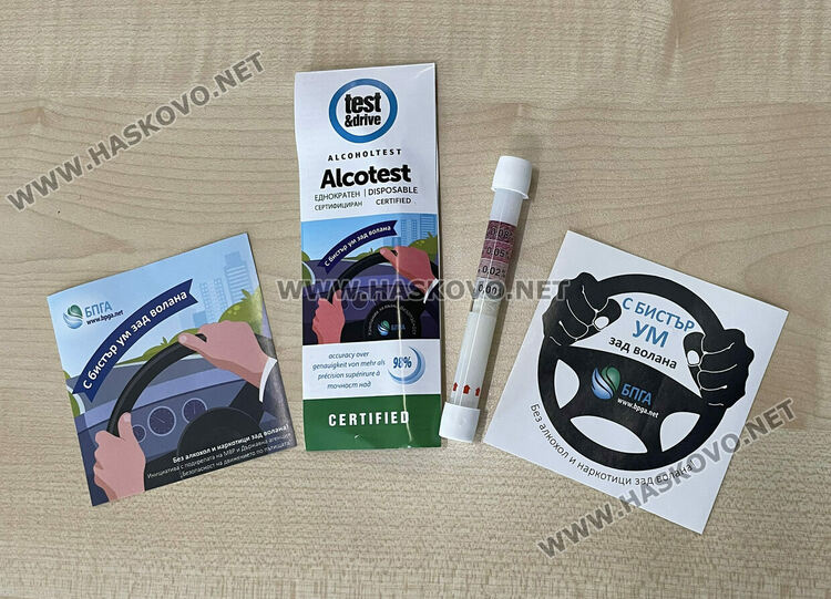 Хасковлии вече се тестват безплатно за алкохол на бензиностанция 