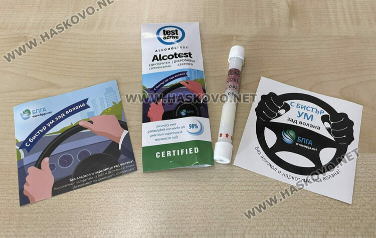 Хасковлии вече се тестват безплатно за алкохол на бензиностанция 