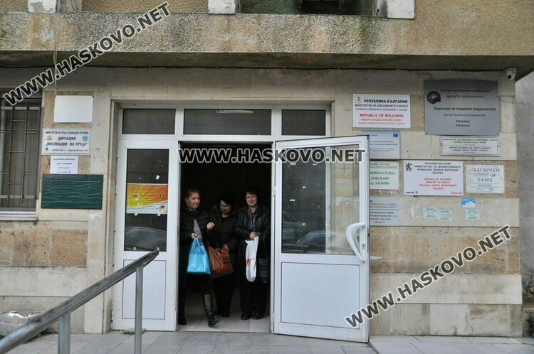 Търсят старши експерт в РУО - Хасково и охрана в училище