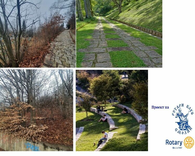 Ротари клуб с множество инициативи за създаванетоа парк в Смолян