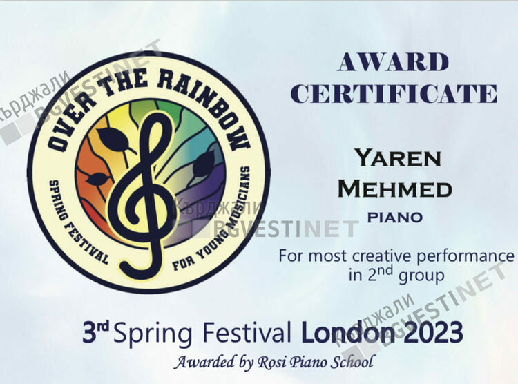  Нов талант от детски център „HAPPY DINO“ с международна награда 