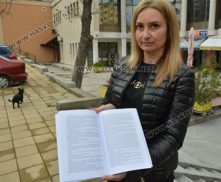 Живка Ванчева