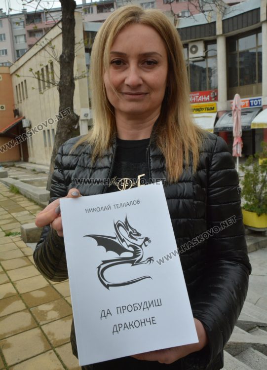 Родители от Хасково потресени от цинични изрази в книга, представяна в училища