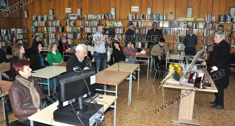 Хасковската библиотека навърши 70 г., Читалня №1 бе именувана „Атанас Ванчев дьо Траси“ 
