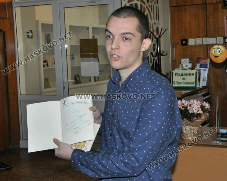 Хасковската библиотека навърши 70 г., Читалня №1 бе именувана „Атанас Ванчев дьо Траси“ 