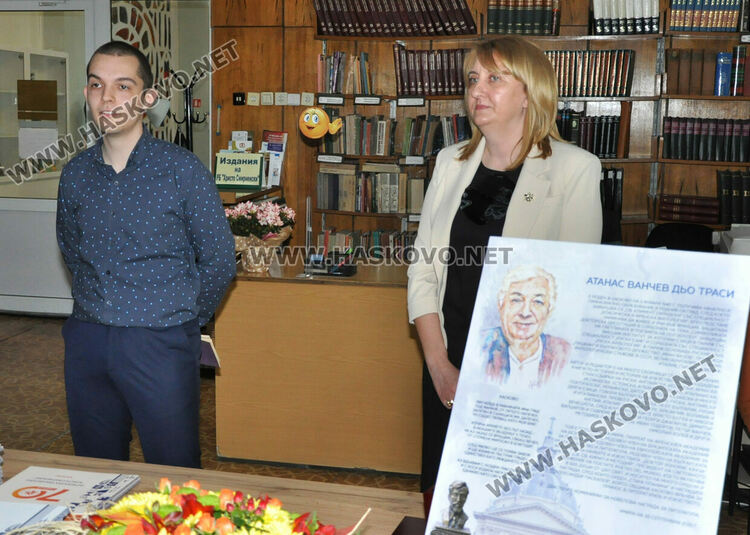 Хасковската библиотека навърши 70 г., Читалня №1 бе именувана „Атанас Ванчев дьо Траси“ 