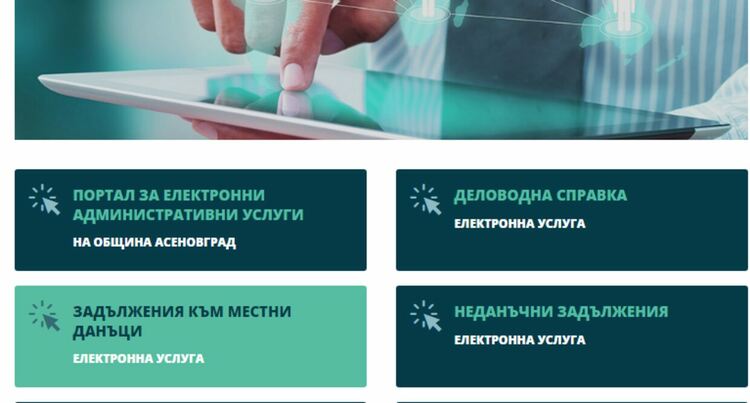 Изтича срокът за плащане на данъците с 5% отстъпка 