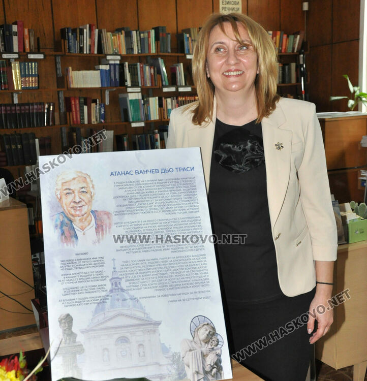 Хасковската библиотека навърши 70 г., Читалня №1 бе именувана „Атанас Ванчев дьо Траси“ 