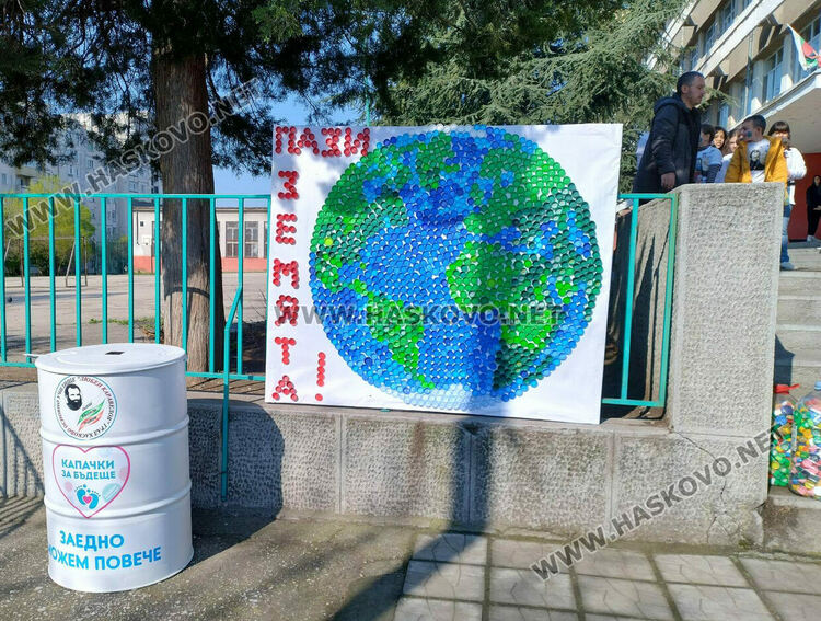 Децата в ОУ "Любен Каравелов" се присъединиха към каузата на „Капачки за бъдеще“