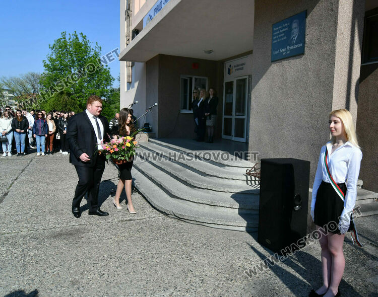 Извиха голямо хоро в двор на математическата гимназия на патронния си празник