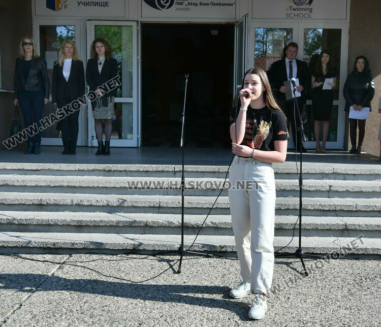 Извиха голямо хоро в двор на математическата гимназия на патронния си празник