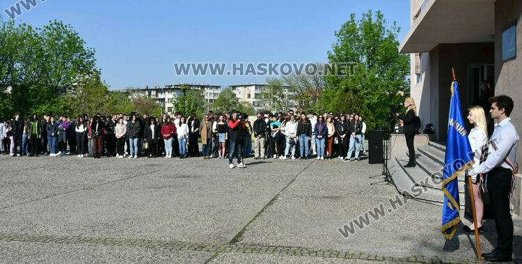 Извиха голямо хоро в двор на математическата гимназия на патронния си празник