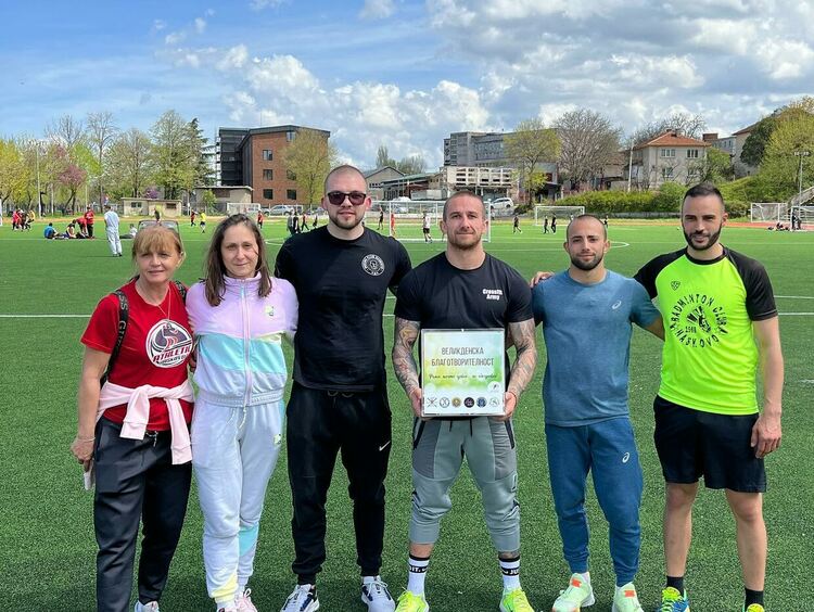 Доброто за хората в нужда стигна до тях благодарение на спорта