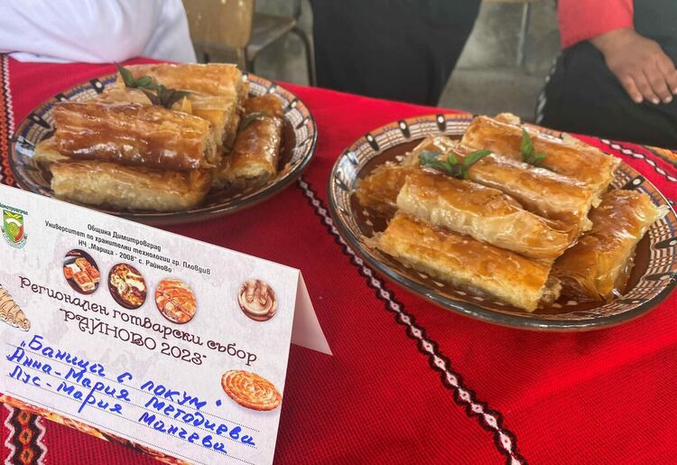 Ученици и студенти точиха баници в Райново на готварски събор