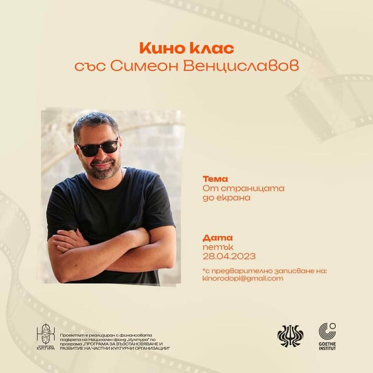 Снимка: Despina Pimenidi