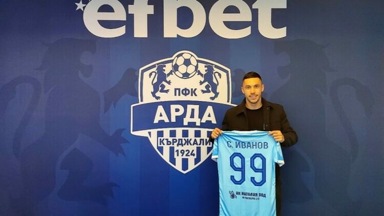 Героят на мача на "Арда"с "Хебър:Най-важното бе да вземем трите точки!