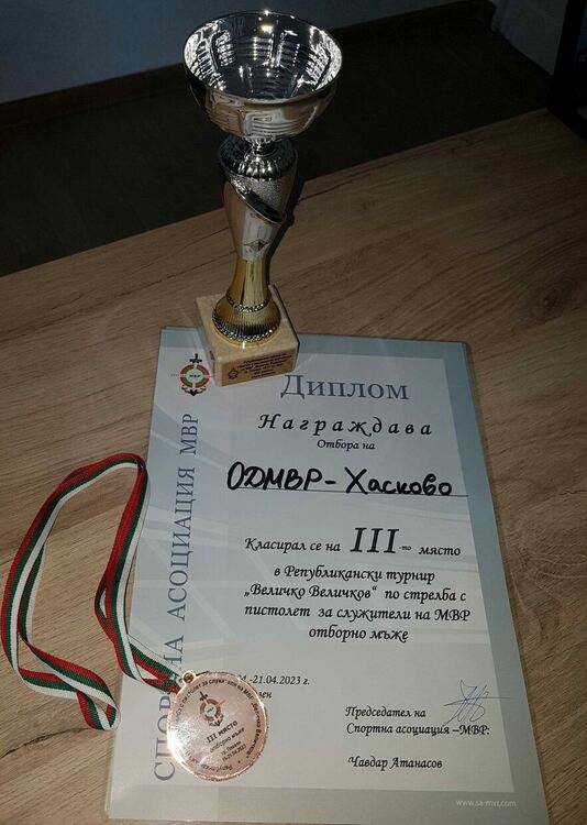 Трето място за хасковски полицаи в Републикански турнир по стрелба