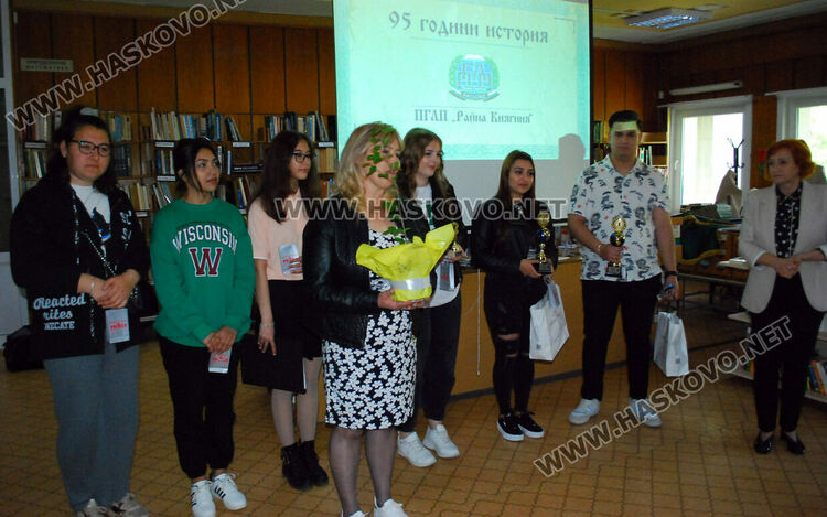 Представиха сборник за 95 г. от създаването на ПГЛП „Райна Княгиня“