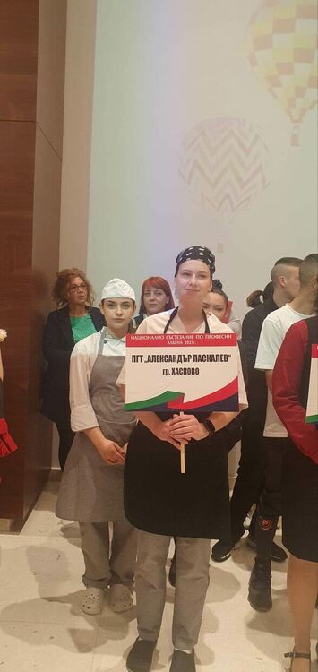 Ученици от Гимназията по туризъм с грамоти от Национално състезание за готварство и хотелиерство