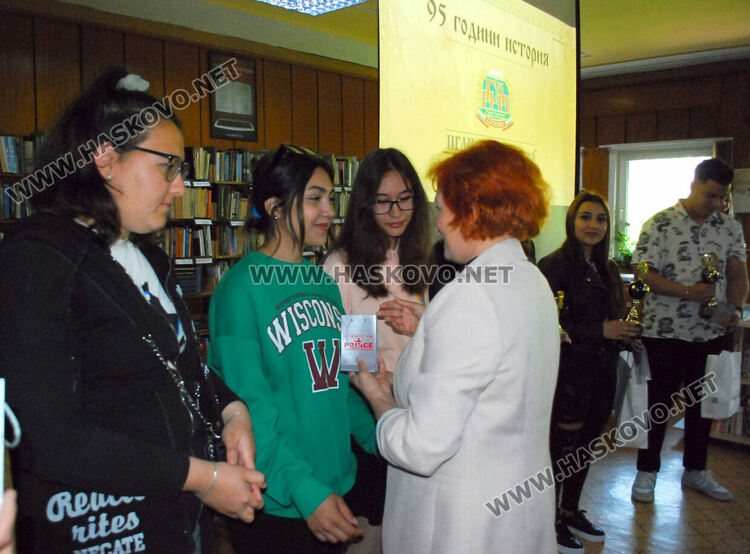 Представиха сборник за 95 г. от създаването на ПГЛП „Райна Княгиня“