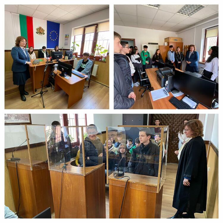 Ден на отворените врати в Районен съд-Ардино