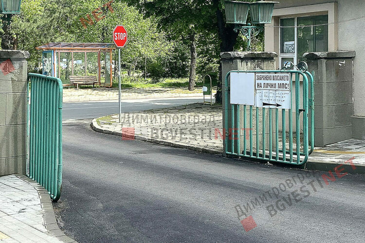 Болницата в Димитровград поднови голяма част от легловата си база