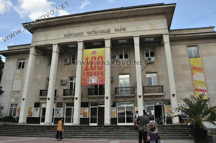 Започва ремонт на читалище „Заря“