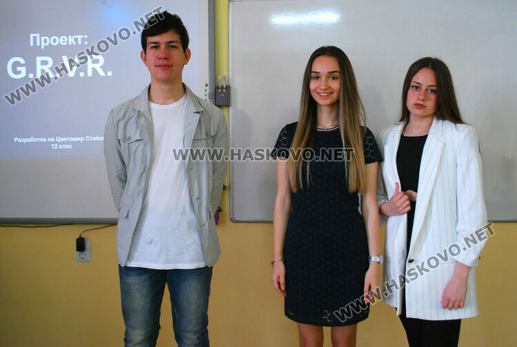 Цветомир Стайков, Йоана Ангелова и Марина Господинова 