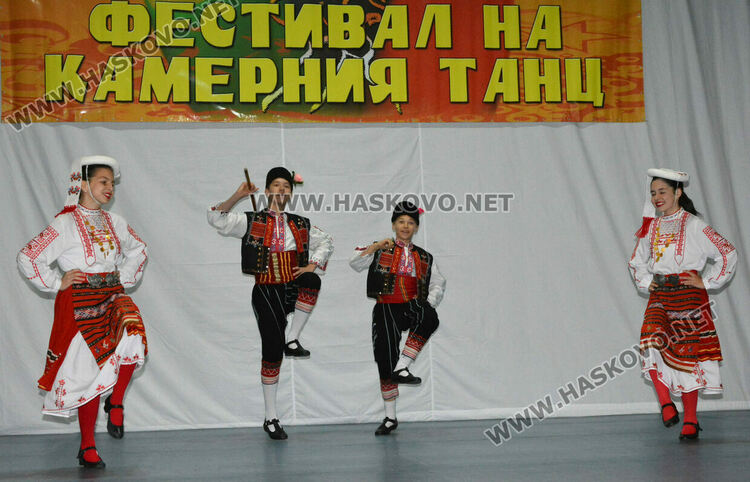 С народни танци започна Фестивалът на камерния танц в Хасково 