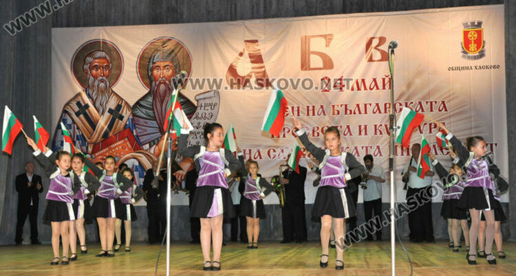 Трима учители и деятел на културата ще бъдат наградени за приноса си в образователното и просветното дело