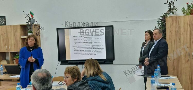 Приобщаващото образование обсъждаха в Крумовград