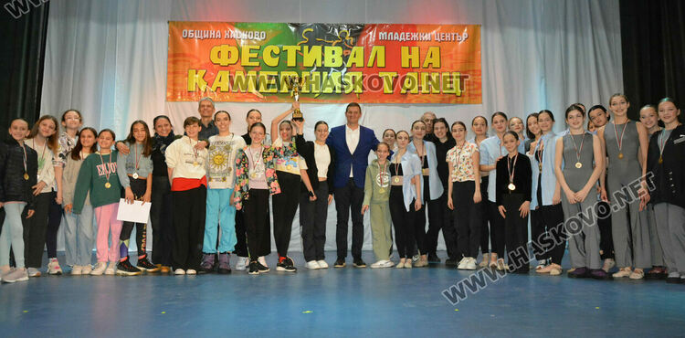 Купата на кмета от Фестивала на камерния танц бе връчена на участници от Бургас