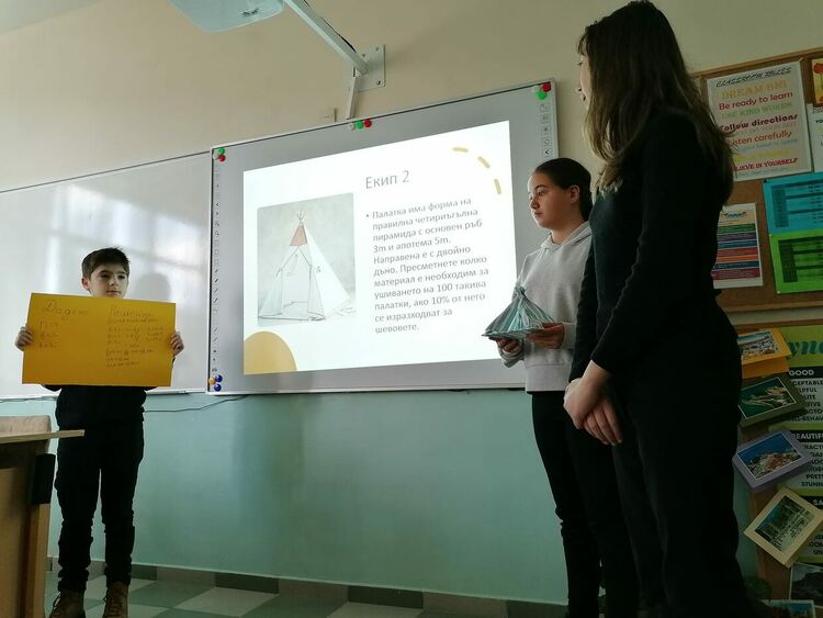 СУ "Св.св. Кирил и Методий" - домакин на срещи по НП "Иновации в действие"