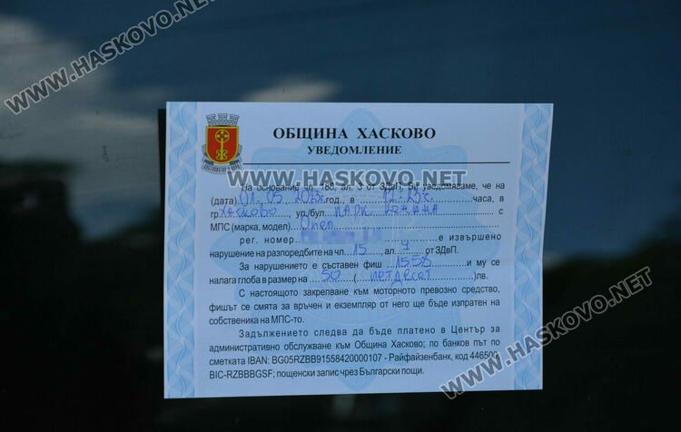 В почивния 1-ви май хасковлии изпълниха Кенана