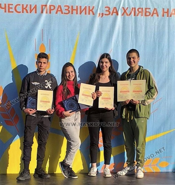 Награди от три национални конкурса за хасковски ученици