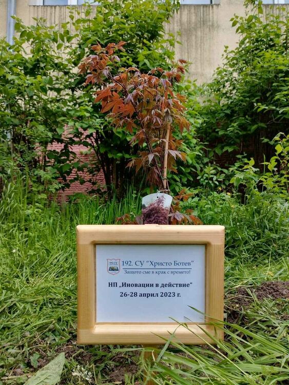 Гимназията по туризъм в Хасково обмени иновативни практики с три училища