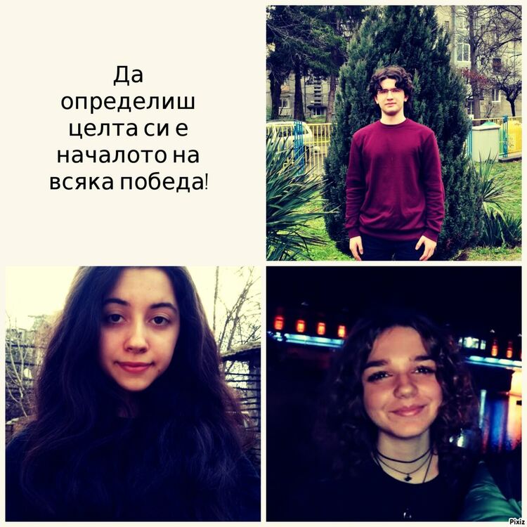 Изучаването на немски език в ЕГ „Христо Ботев“ – Кърджали е формула за гарантирана устойчивост на успехите