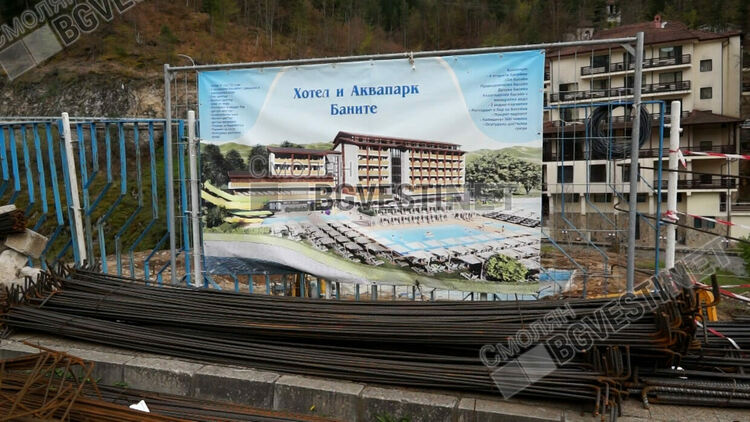 В Баните до две години вдигат аквапарк с хотелски комплекс