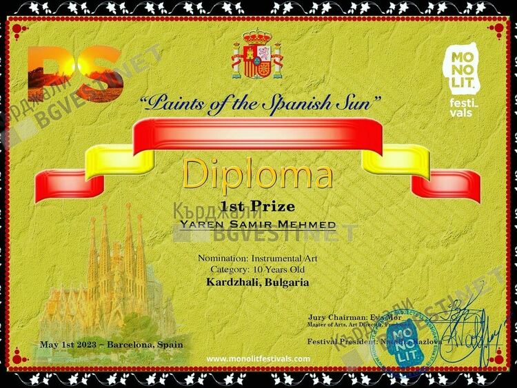 Нови лауреати на международен конкурс от детски център  „HAPPY DINO“