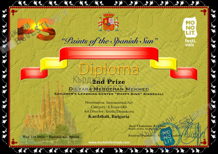 Нови лауреати на международен конкурс от детски център  „HAPPY DINO“