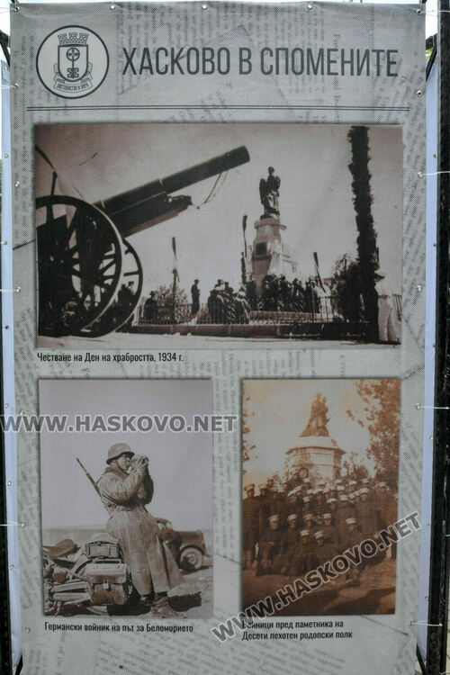 Поредица от фотоизложби припомня за старо Хасково