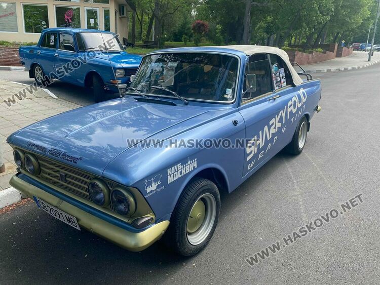 Ретро рали “Марица” премина през Минерални бани