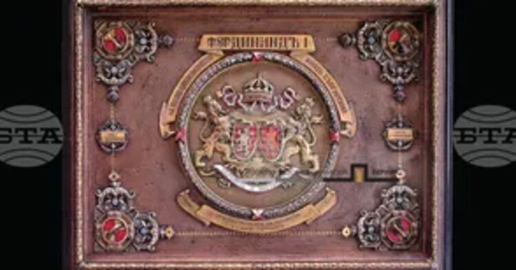 Възпоменателен знак, връчен на княз Фердинанд, показват в Нощта на музеите в Перник